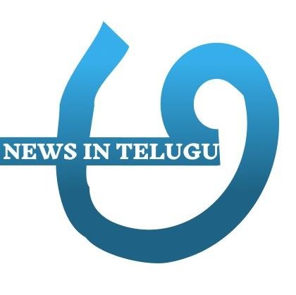 News in Telugu Logo